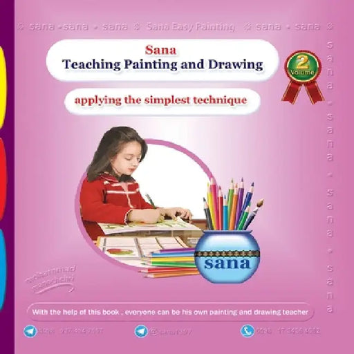 Sana Teaching Painting and Drawing (Applying the Simplest Technique) Volume 2 by Mohammad Manochehri