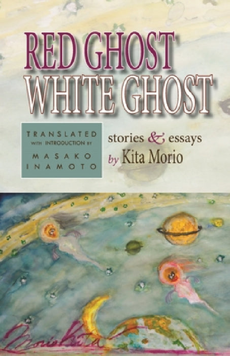 Red Ghost, White Ghost: Stories and Essays by Morio Kita, Masako Inamoto, Masako Inamoto