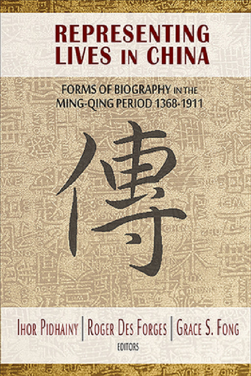 Representing Lives in China by Ihor Pidhainy, Roger Des Forges, Grace S. Fong