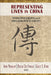 Representing Lives in China by Ihor Pidhainy