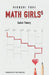 Math Girls 5: Galois Theory by Hiroshi Yuki