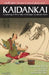 Candle Game: (TM) Kaidankai: A Gathering of Weird Tales of Old Japan by Lafcadio Hearn by Patrick Dorsey