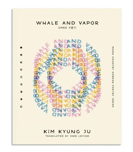 Whale and Vapor by Kim Kyung Ju, Jake Levine