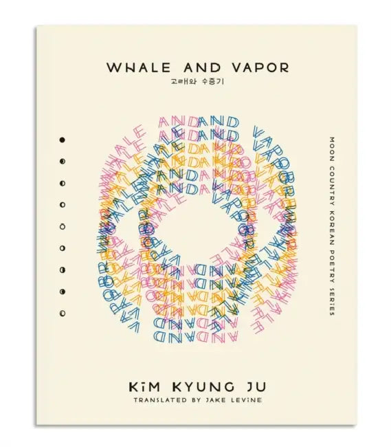 Whale and Vapor by Kim Kyung Ju, Jake Levine