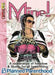 Mine!: A Celebration of Liberty and Freedom for All Benefitting Planned Parenthood by Various