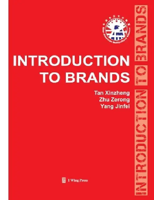 Introduction to Brands by Xinzheng Tan