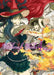 Witchcraft Works, Volume 4 by Ryu Mizunagi