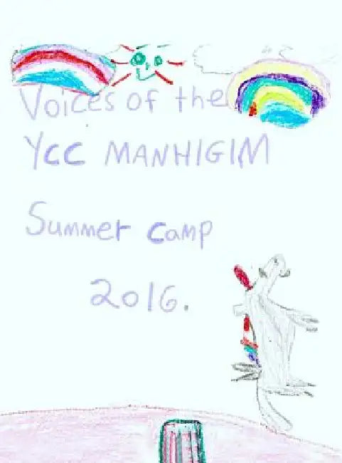 Voices of the YCC Manhigim by Helen Georgaklis