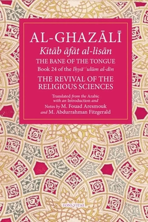 The Bane of the Tongue: Book 24 of Ihya' 'Ulum Al-Din, the Revival of the Religious Sciences Volume 24 by Mohamed Fouad Aresmouk