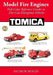 Model Fire Engines: Tomica: Full-Color Reference Guides to Die-Cast Emergency Vehicles by Andrew Benzie