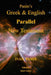 Panin's Greek and English Parallel New Testament by Ivan Panin, Mark Vedder