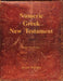 Numeric Greek New Testament: Large Print by Ivan Panin, Mark Vedder