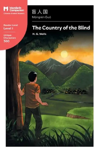 The Country of the Blind: Mandarin Companion Graded Readers Level 1, Simplified Chinese Edition by H. G. Wells, John Pasden, Renjun Yang