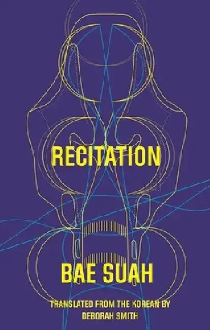 Recitation by Suah Bae