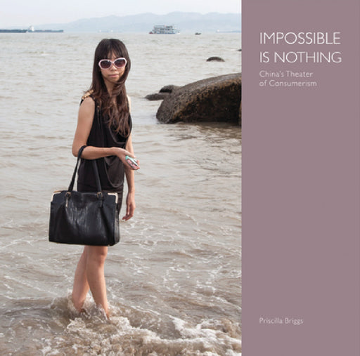 Impossible Is Nothing: China's Theater of Consumerism by Priscilla Briggs, Rob Schmitz, Susannah Magers