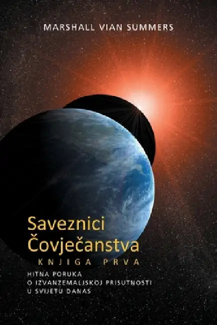 SAVEZNICI ČOVJEČANSTVA KNJIGA PRVA (The Allies of Humanity, Book One - Croatian Edition): Hitna Poruka o Izvanzemaljskoj Prisutnosti u Svije by Marshall Vian Summers, Darlene Mitchell