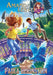 Amanda Lester and the Blue Peacocks' Secret by Paula Berinstein, Anna Mogileva