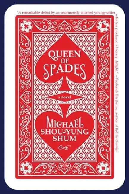 Queen of Spades by Michael Shou-Yung Shum