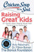 Chicken Soup for the Soul: Raising Great Kids: 101 Stories about Sharing Values from Generation to Generation by Amy Newmark
