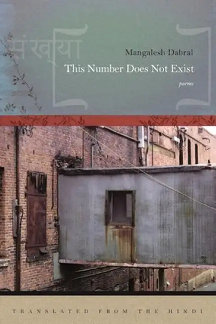This Number Does Not Exist by Macngaleasa Odabaraala