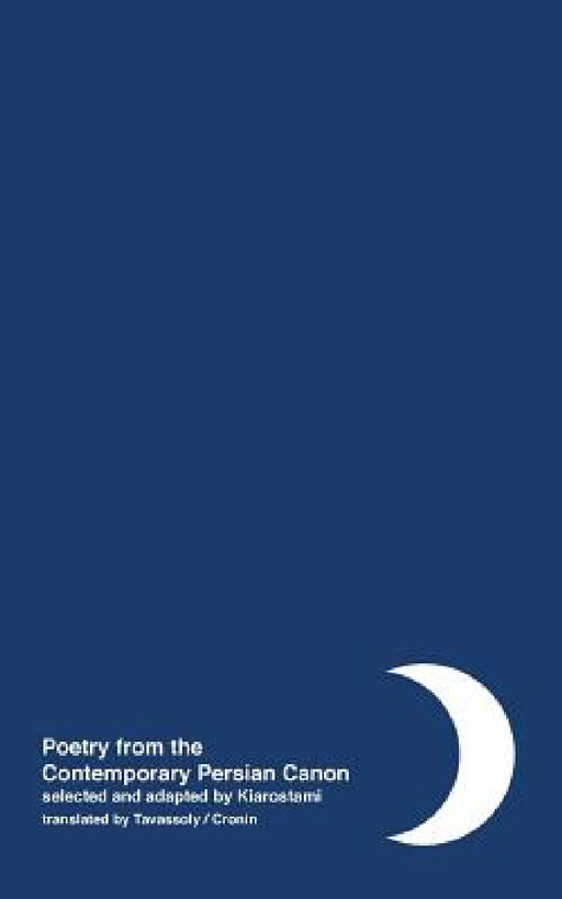 Night: Poetry from the Contemporary Persian Canon Vol. 2 [Persian / English dual language] by Abbas Kiarostami, Iman Tavassoly, Paul Cronin