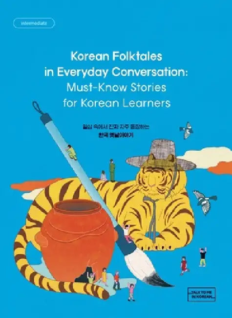 Korean Folktales in Everyday Conversation by Talk to Me in Korean