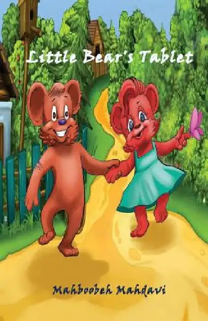 Little Bear's Tablet by Fatemeh Rezaee
