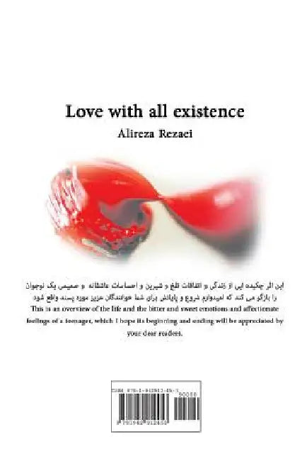 Love with all existence by Alireza Rezaei