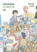 Nichijou, 3 by Keiichi Arawi