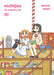 Nichijou, 5 by Keiichi Arawi