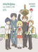 Nichijou, 7 by Vertical