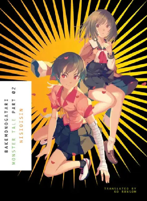 Bakemonogatari, Part 2: Monster Tale by Ishin Nishio