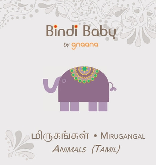 Bindi Baby Animals (Tamil): A Beginner Language Book for Tamil Children by Aruna Hatti, Kate Armstrong, S. Ramesh