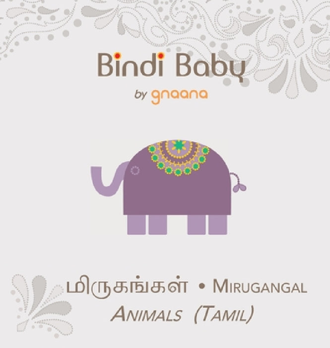 Bindi Baby Animals (Tamil): A Beginner Language Book for Tamil Children by Aruna Hatti, Kate Armstrong, S. Ramesh