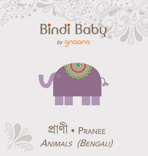 Bindi Baby Animals (Bengali): A Beginner Language Book for Bengali Children by Aruna K. Hatti