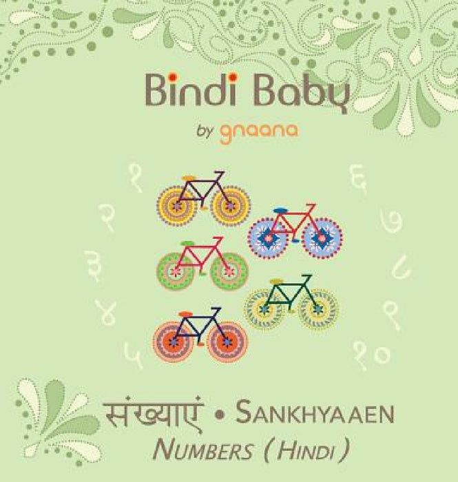 Bindi Baby Numbers (Hindi): A Counting Book for Hindi Kids by Aruna K. Hatti, Kate Armstrong, Madhu Rye