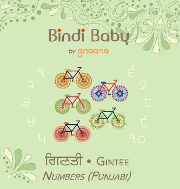 Bindi Baby Numbers (Punjabi): A Counting Book for Punjabi Kids by Aruna K. Hatti, Kate Armstrong, Tejinder Soodan