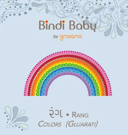 Bindi Baby Colors (Gujarati): A Colorful Book for Gujarati Kids by Aruna K. Hatti, Kate Armstrong, Madhu Rye