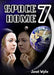 Space Home 7 by Janet Wylie