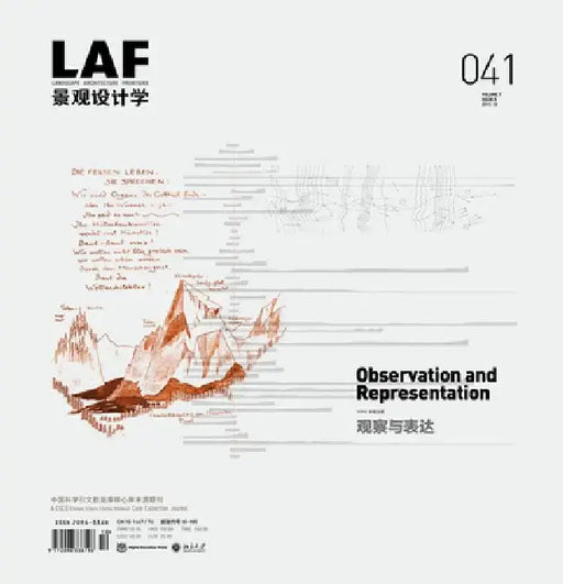 Landscape Architecture Frontiers 041: Observation and Representation by Kongjian Yu
