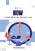 Do It Now: Stop Procrastination by Paul Swanson