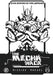 The Mecha Hack: Mission Manual by Matt Click