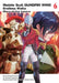 Mobile Suit Gundam Wing 6: Glory of the Losers by Katsuyuki Sumizawa