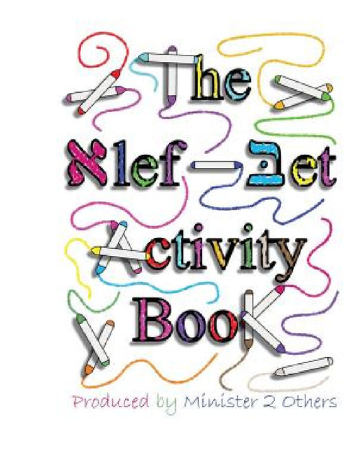 The Alef-Bet Activity Book by Minister 2. Others, Ahava Lilburn