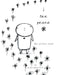 i see peace: the picture book by Maya Gonzalez