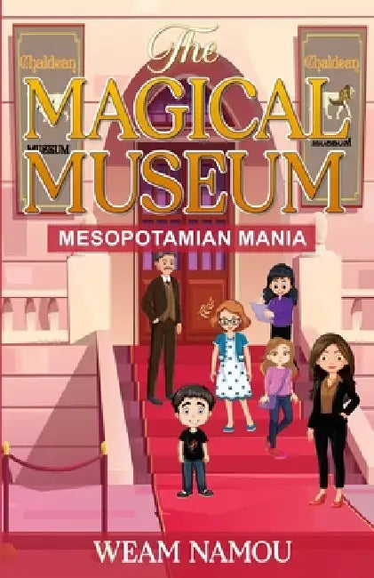 Mesopotamian Mania by Weam Namou