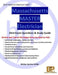 Massachusetts 2014 Master Electrician Study Guide by Ray Holder
