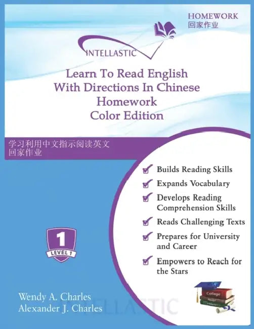 Learn To Read English With Directions In Chinese Homework: Color Edition by Alexander J. Charles, Wendy A. Charles
