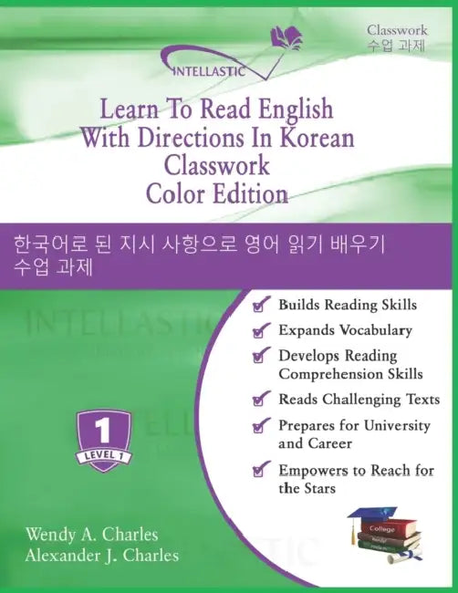 Learn To Read English With Directions In Korean Classwork: Color Edition by Alexander J. Charles, Wendy A. Charles