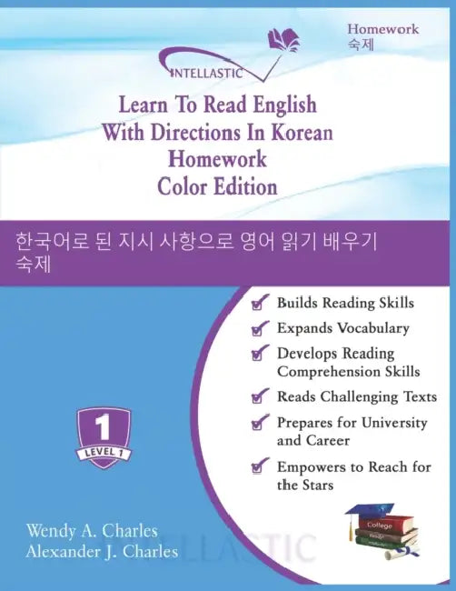 Learn To Read English With Directions In Korean Homework: Color Edition by Alexander J. Charles, Wendy A. Charles